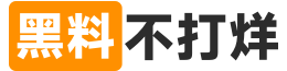 黑料网入口 – 黑料不打烊每日爆料与万里长征反差热议